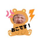 はるすたんぷんぷ（個別スタンプ：31）