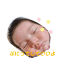 はるすたんぷんぷ（個別スタンプ：37）