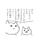 益荒男な猫（個別スタンプ：2）