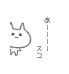 益荒男な猫（個別スタンプ：11）