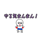殴人（なぐりびと）（個別スタンプ：1）