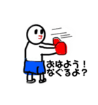 殴人（なぐりびと）（個別スタンプ：2）
