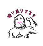 殴人（なぐりびと）（個別スタンプ：3）