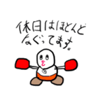 殴人（なぐりびと）（個別スタンプ：4）