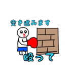 殴人（なぐりびと）（個別スタンプ：7）