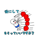 殴人（なぐりびと）（個別スタンプ：8）