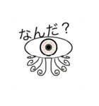 まるくてかわいいお豆たち2（個別スタンプ：6）