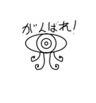まるくてかわいいお豆たち2（個別スタンプ：8）