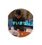 エイジ的（個別スタンプ：3）