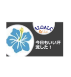 ALOALOオフィシャル01（個別スタンプ：5）