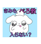 ふわふわおばけ ぺろ（個別スタンプ：9）
