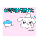 ふわふわおばけ ぺろ（個別スタンプ：10）