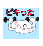 ふわふわおばけ ぺろ（個別スタンプ：11）