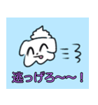 ふわふわおばけ ぺろ（個別スタンプ：14）