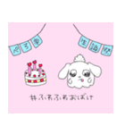 ふわふわおばけ ぺろ（個別スタンプ：15）