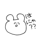 くまの口ぐせ（個別スタンプ：9）