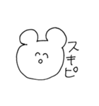 くまの口ぐせ（個別スタンプ：11）