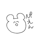 くまの口ぐせ（個別スタンプ：13）