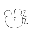 くまの口ぐせ（個別スタンプ：14）