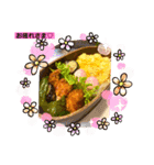 むぅーの弁当♡メッセージ（個別スタンプ：2）