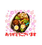 むぅーの弁当♡メッセージ（個別スタンプ：3）