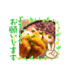 むぅーの弁当♡メッセージ（個別スタンプ：7）