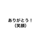 アクマの文字のみスタンプ3（個別スタンプ：1）