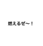 アクマの文字のみスタンプ3（個別スタンプ：2）