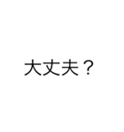 アクマの文字のみスタンプ3（個別スタンプ：3）