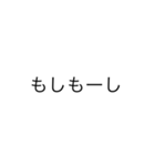 アクマの文字のみスタンプ3（個別スタンプ：4）