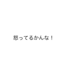 アクマの文字のみスタンプ3（個別スタンプ：7）