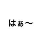 アクマの文字のみスタンプ3（個別スタンプ：10）