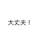 アクマの文字のみスタンプ3（個別スタンプ：12）