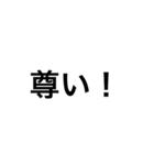 アクマの文字のみスタンプ3（個別スタンプ：15）