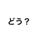アクマの文字のみスタンプ3（個別スタンプ：16）