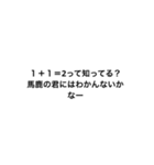 アクマの文字のみスタンプ3（個別スタンプ：17）