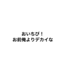 アクマの文字のみスタンプ3（個別スタンプ：21）