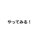 アクマの文字のみスタンプ3（個別スタンプ：22）