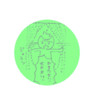 キュットンらくがき漫画（個別スタンプ：16）