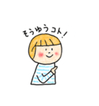 コンフくんとスーさん♪（個別スタンプ：2）