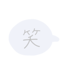 114786395241251西（個別スタンプ：1）