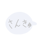 114786395241251西（個別スタンプ：2）