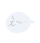 114786395241251西（個別スタンプ：5）