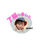 舜ちゃんスタンプ8（個別スタンプ：2）
