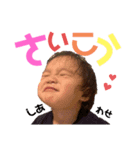 舜ちゃんスタンプ8（個別スタンプ：7）