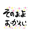 あははっスタンプ（個別スタンプ：8）