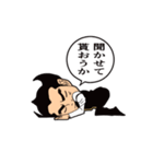 神と共に生きる者（個別スタンプ：5）