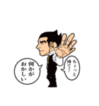 神と共に生きる者（個別スタンプ：8）