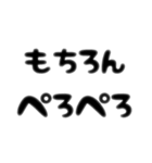 ぺろぺろするすたんぷ。に（個別スタンプ：2）