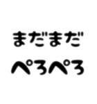 ぺろぺろするすたんぷ。に（個別スタンプ：5）